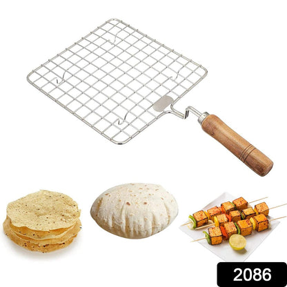 Kitchen Square Stainless Steel Roaster Papad Jali, Barbecue Grill with Wooden Handle