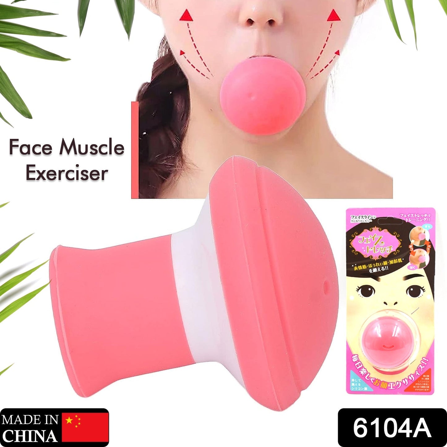 SILICONE FACIAL JAW EXERCISER BREATHING TYPE FACE SLIMMER, BREATHING TYPE FACE SLIMMER FACE LIFT INHALING & EXHALING TOOL, LOOK YOUNGER AND HEALTHIER - HELPS REDUCE STRESS AND CRAVINGS (Card Packing)