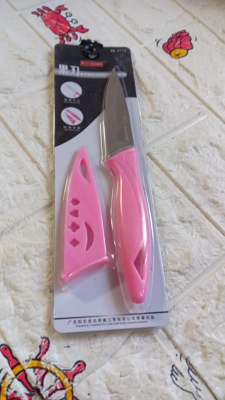 Stainless Steel Fruit Knife, New Sharp and Durable Fruit Knife Small, Comfortable Non-slip Handle, with Protective Cover, Suitable for Most Types of Vegetables and Fruits(1 Pc)