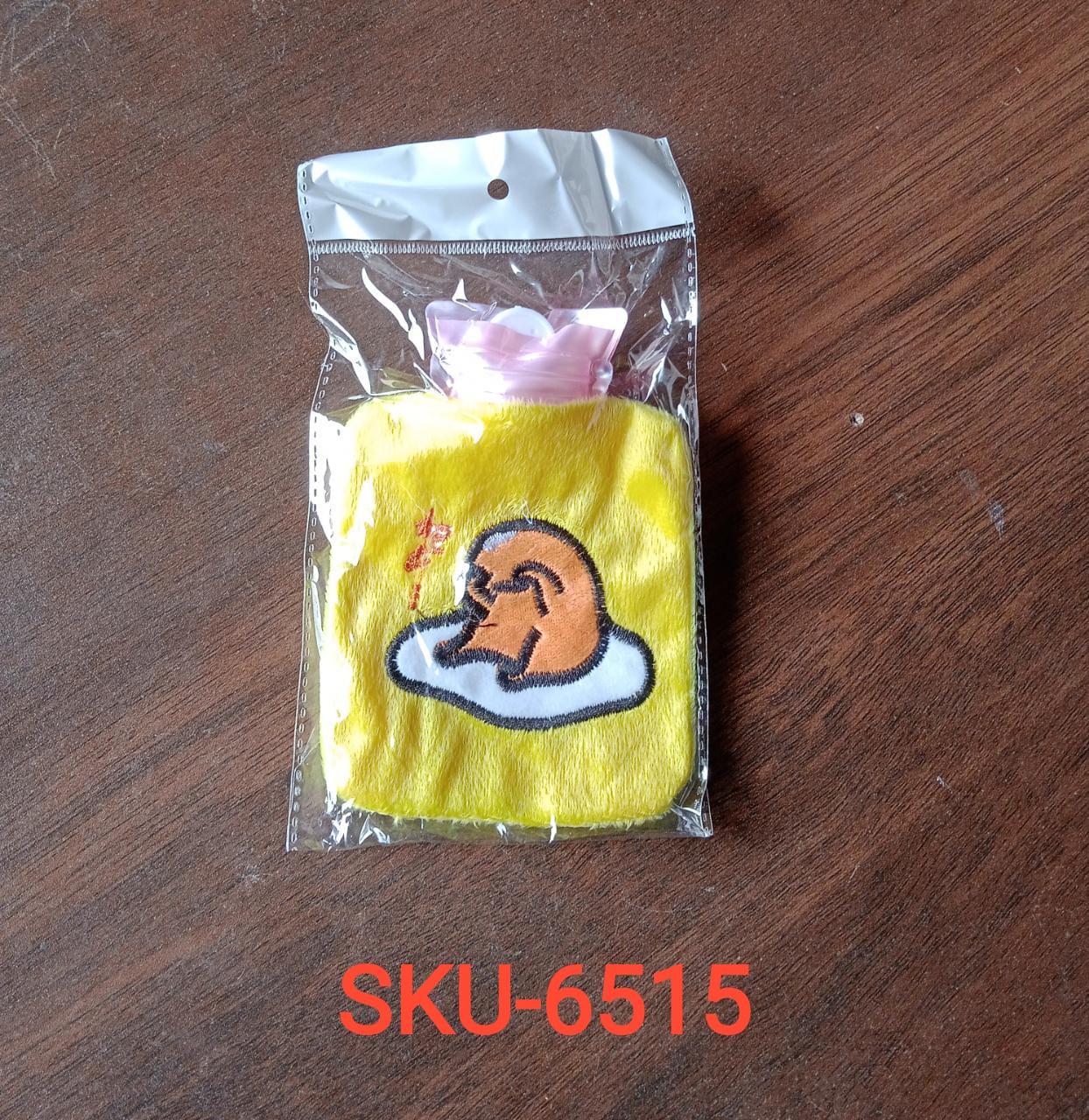 6515 Yellow Duck Head Small Hot Water Bag with Cover for Pain Relief, Neck, Shoulder Pain and Hand, Feet Warmer, Menstrual Cramps. 