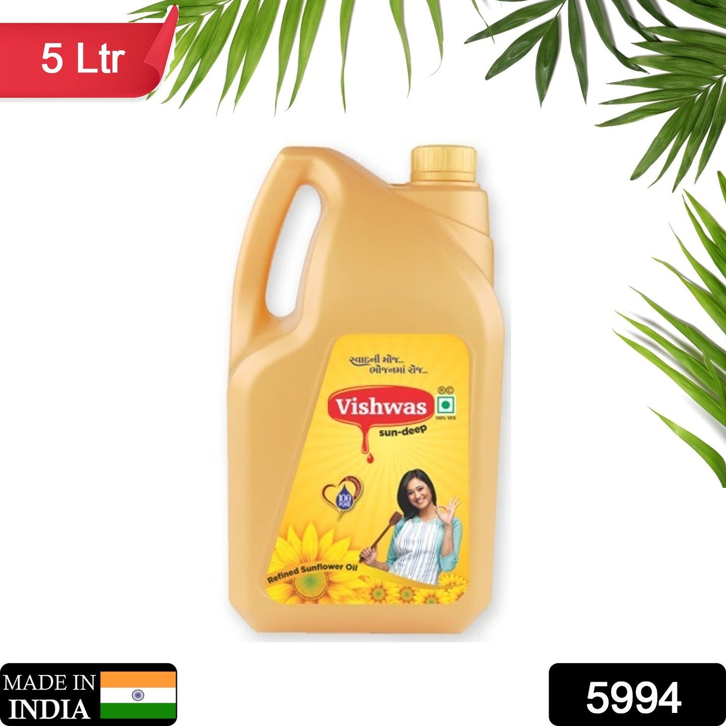 Vishwas Sunflower Oil Jar & Pouch | Refined Sunflower Oil 100% Natural and Pure Sunflower Cooking Oil