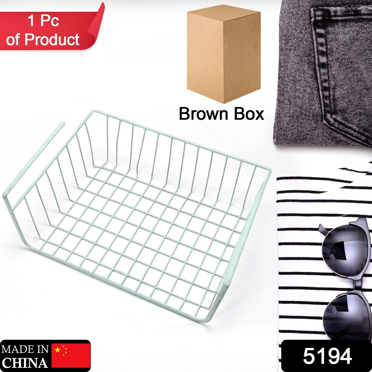 5194 Storage Basket Organizer For Refrigerator , bathroom, & Cabinet, Use basket 