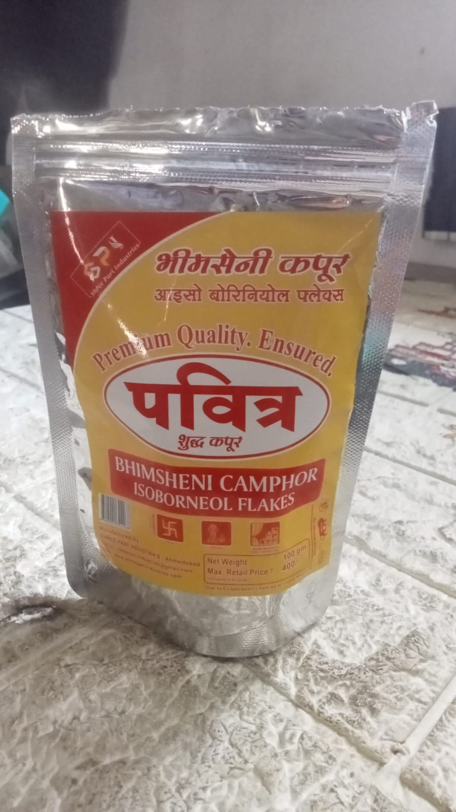 3970 Natural Bhimsheni Camphor (Kapoor) 100gm