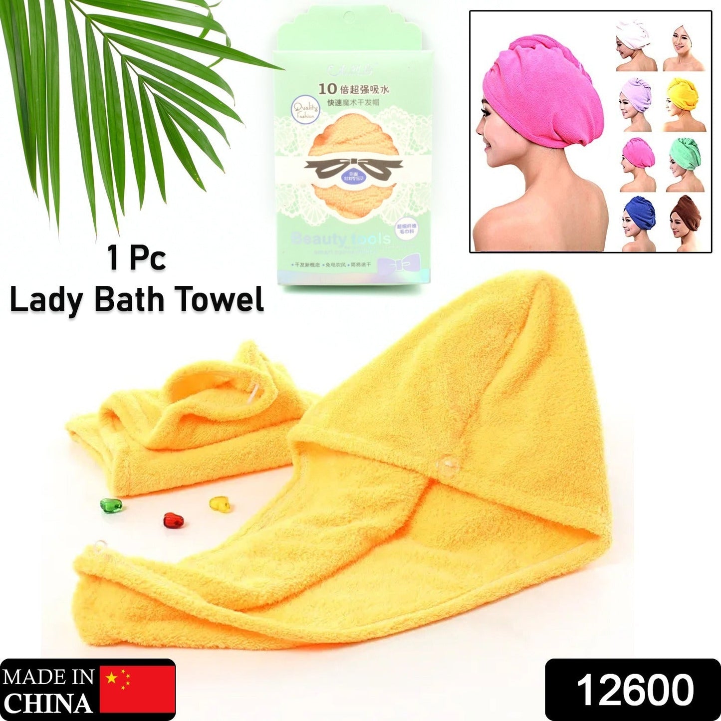 12600  Microfiber Hair Wrap Towel Cap, Quick Turban Hair-Drying Absorbent Microfiber Towel / Dry Shower Caps (1 Pc)